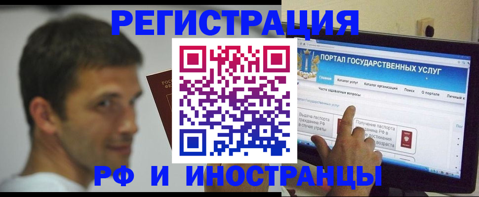 где прописаться в Лесосибирске